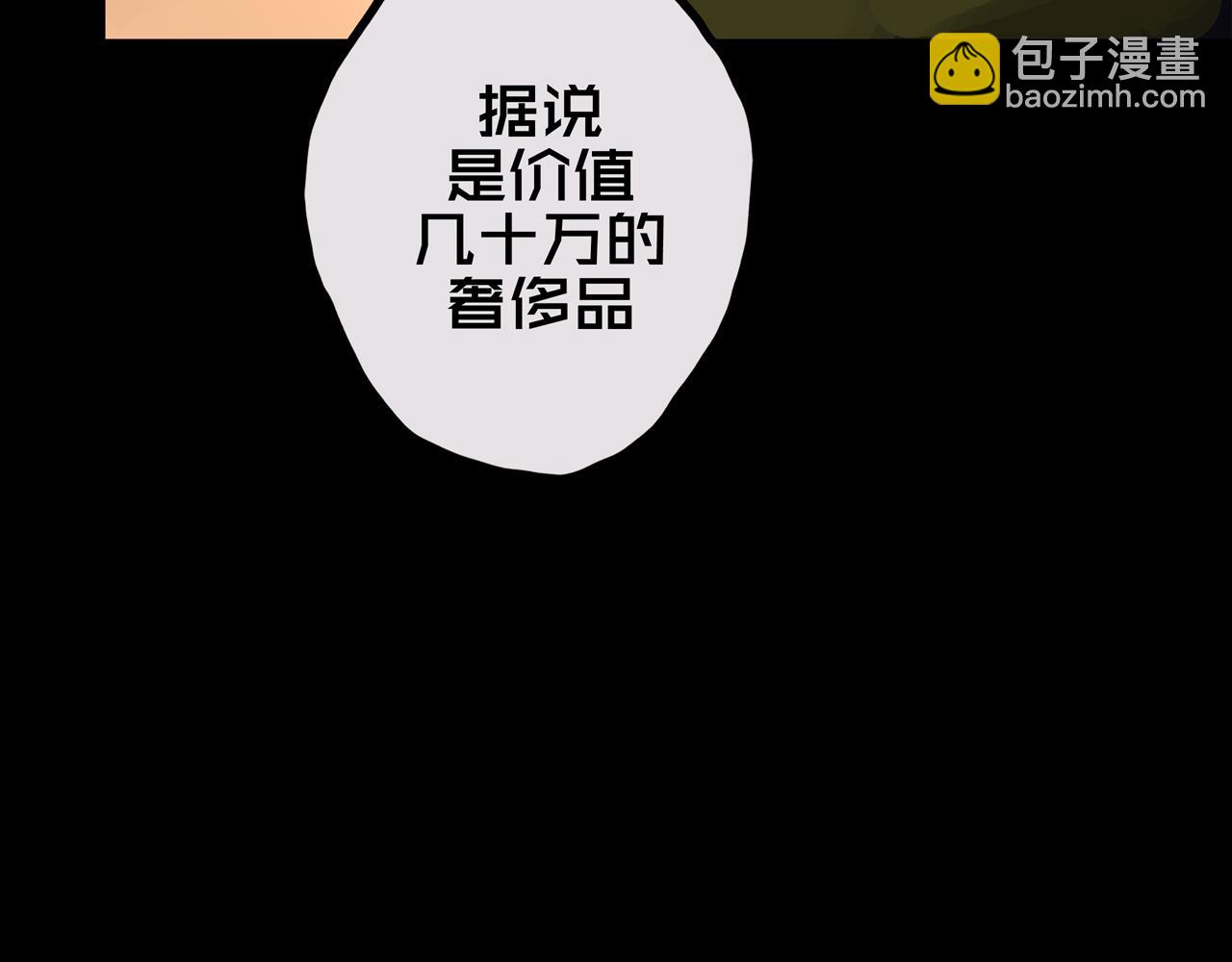 34.宁家千金(1/3)-第34话