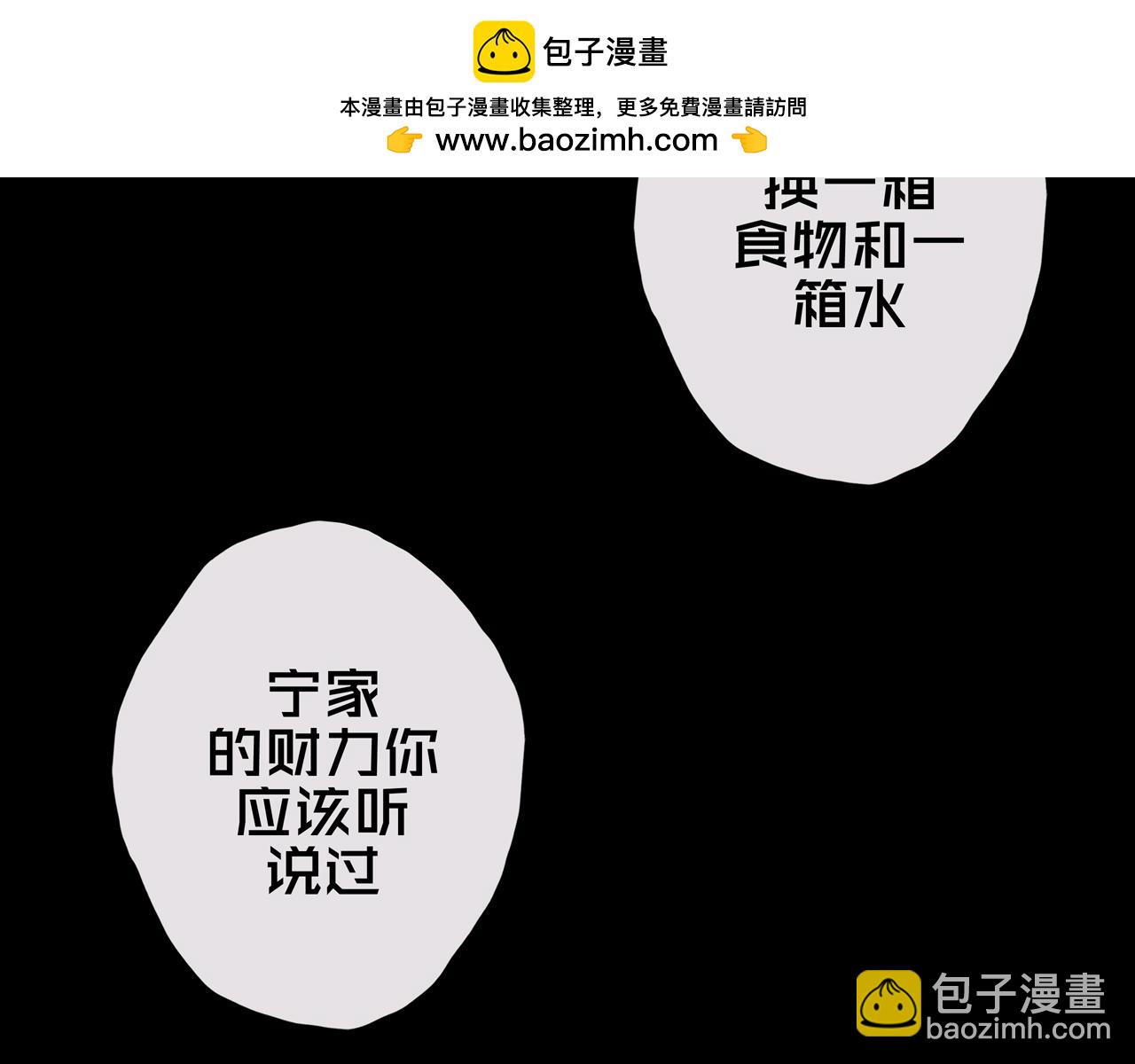 34.宁家千金(1/3)-第34话