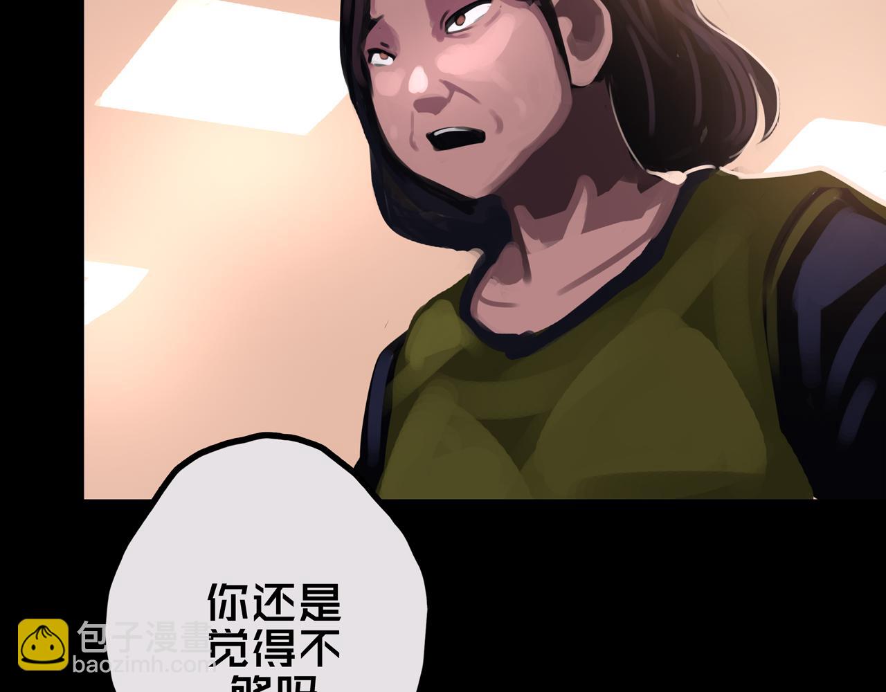 34.宁家千金(1/3)-第34话