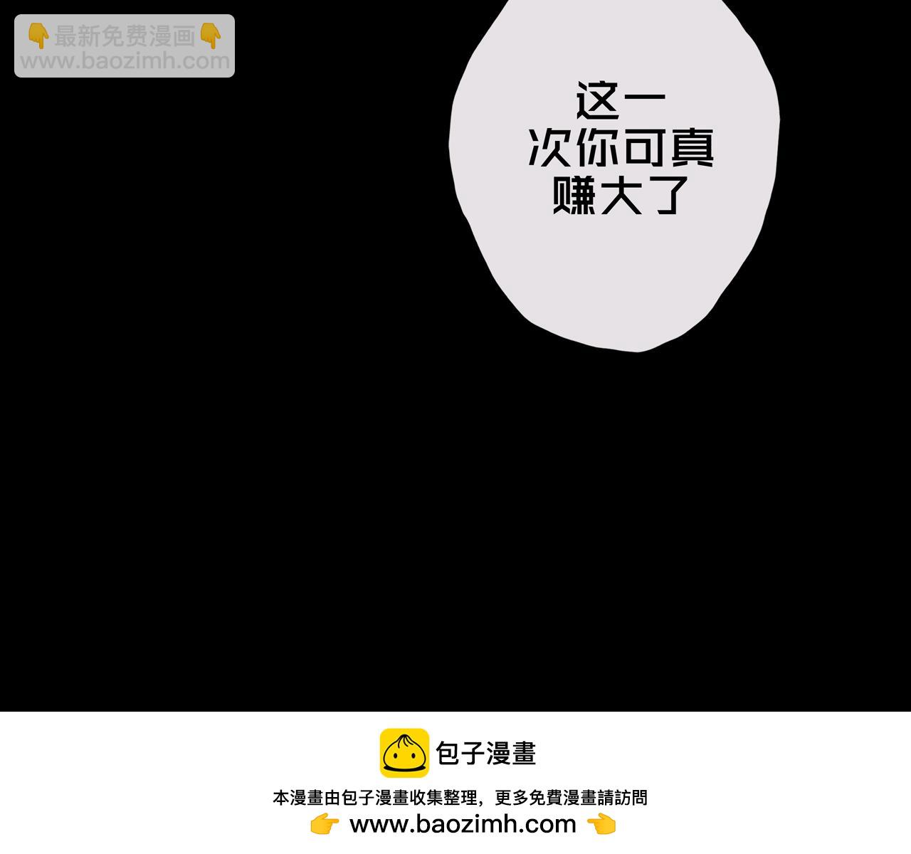 34.宁家千金(1/3)-第34话