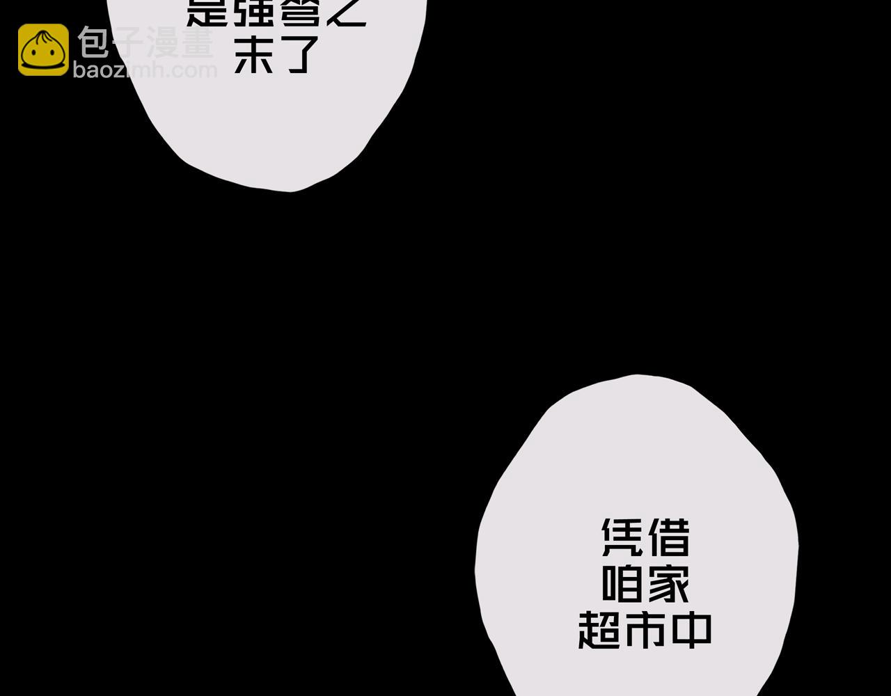 34.宁家千金(1/3)-第34话