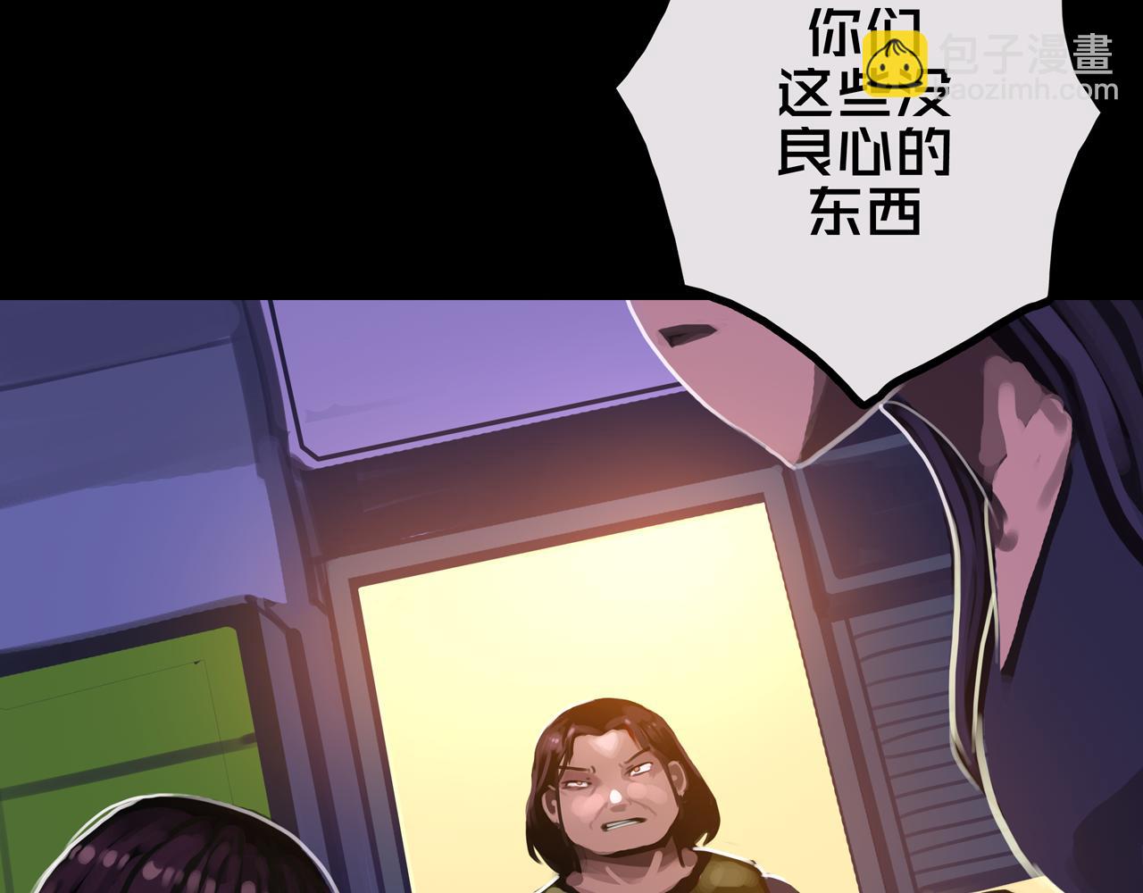 36.药的代价(1/3)-第36话