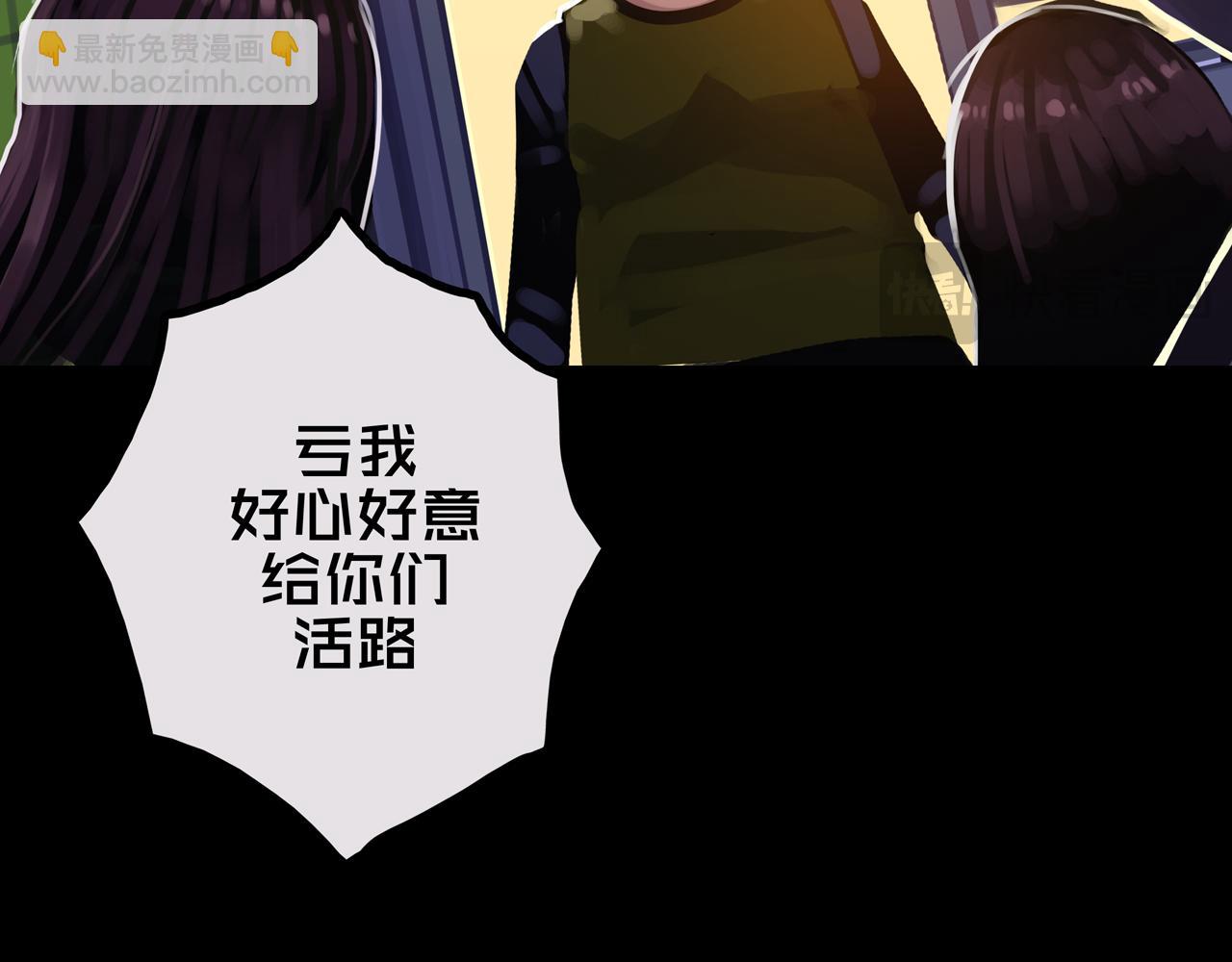 36.药的代价(1/3)-第36话