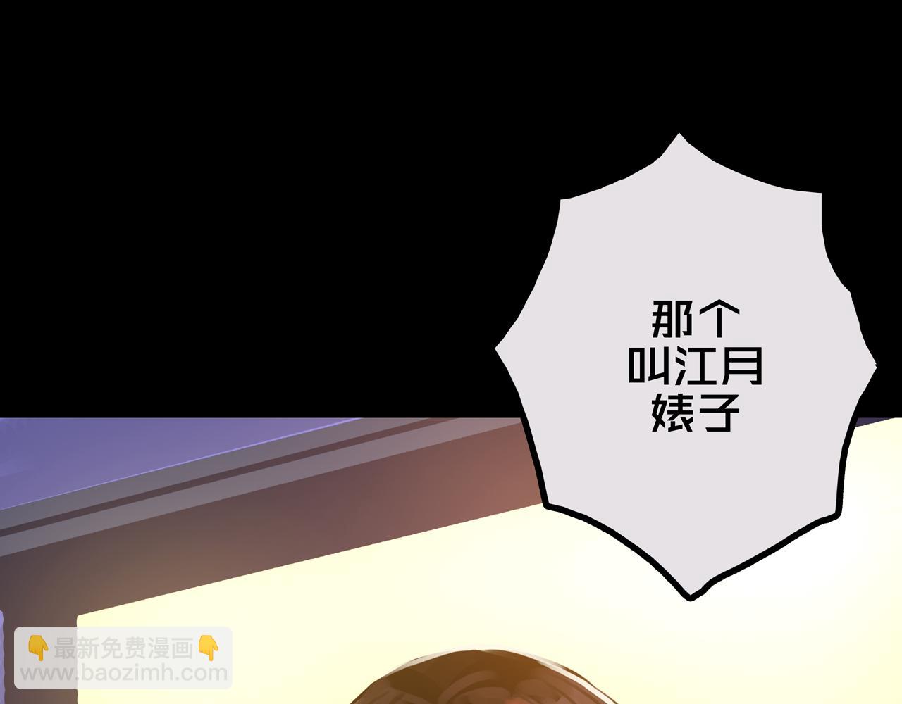 36.药的代价(1/3)-第36话