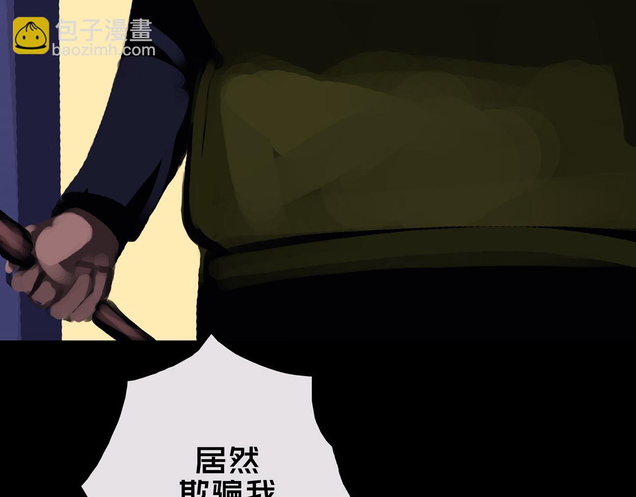 36.药的代价(1/3)-第36话