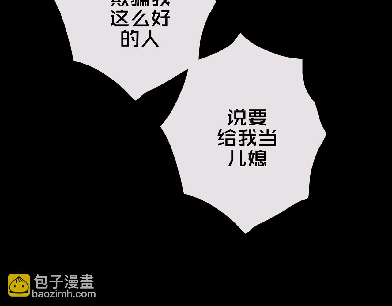 36.药的代价(1/3)-第36话