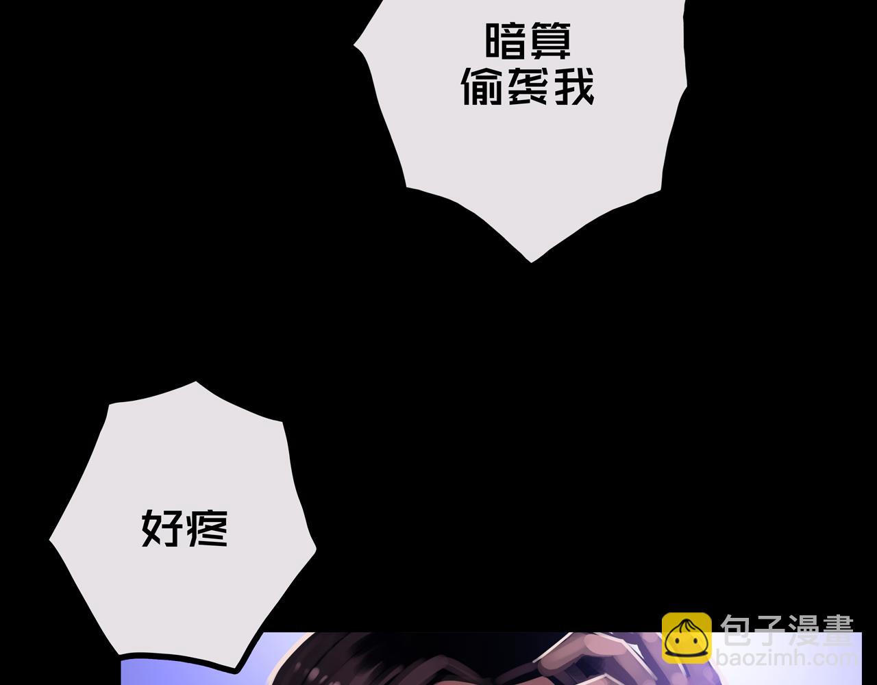 36.药的代价(1/3)-第36话