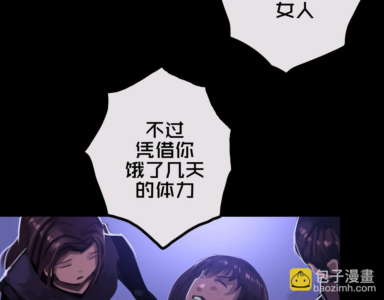 36.药的代价(1/3)-第36话