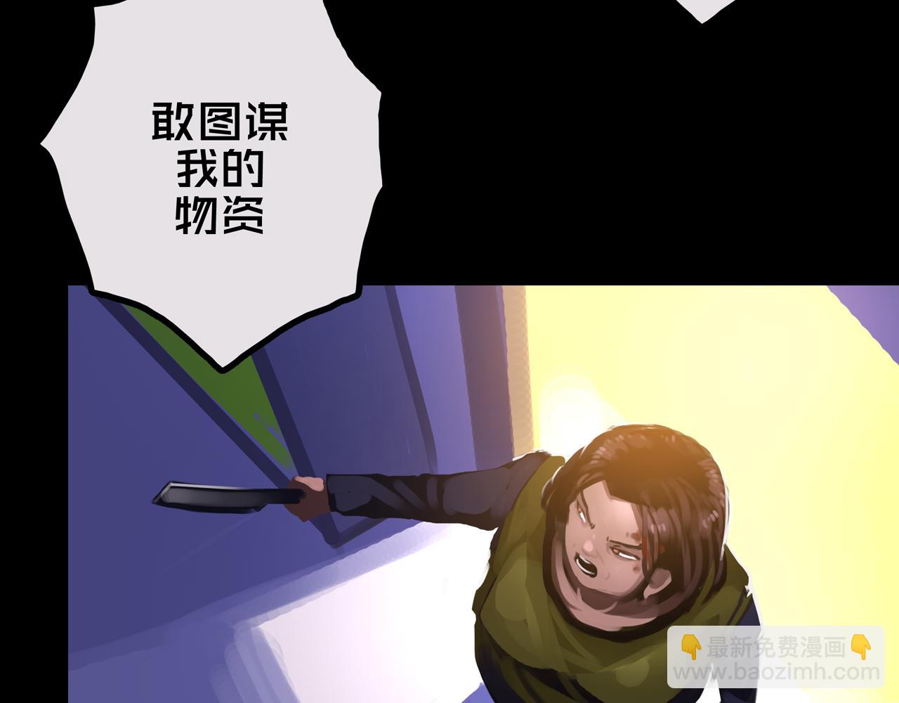 36.药的代价(1/3)-第36话