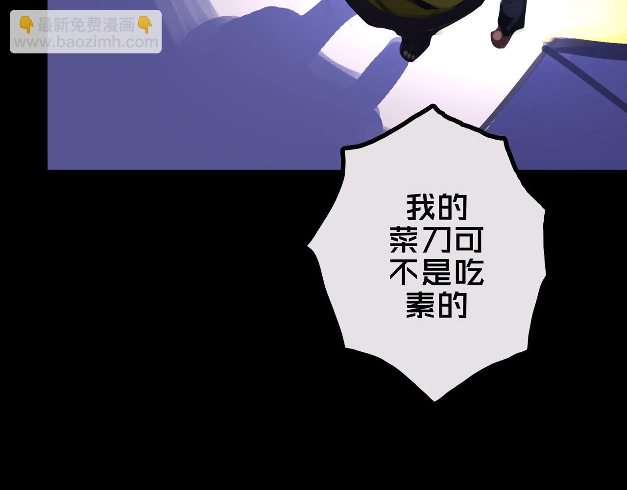 36.药的代价(1/3)-第36话