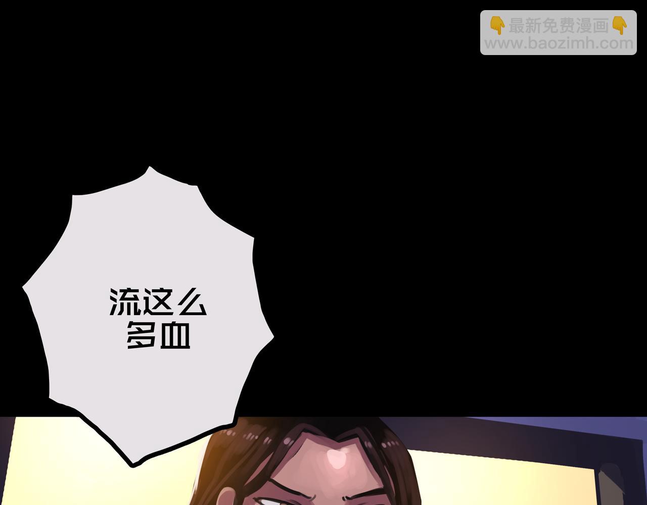 36.药的代价(1/3)-第36话