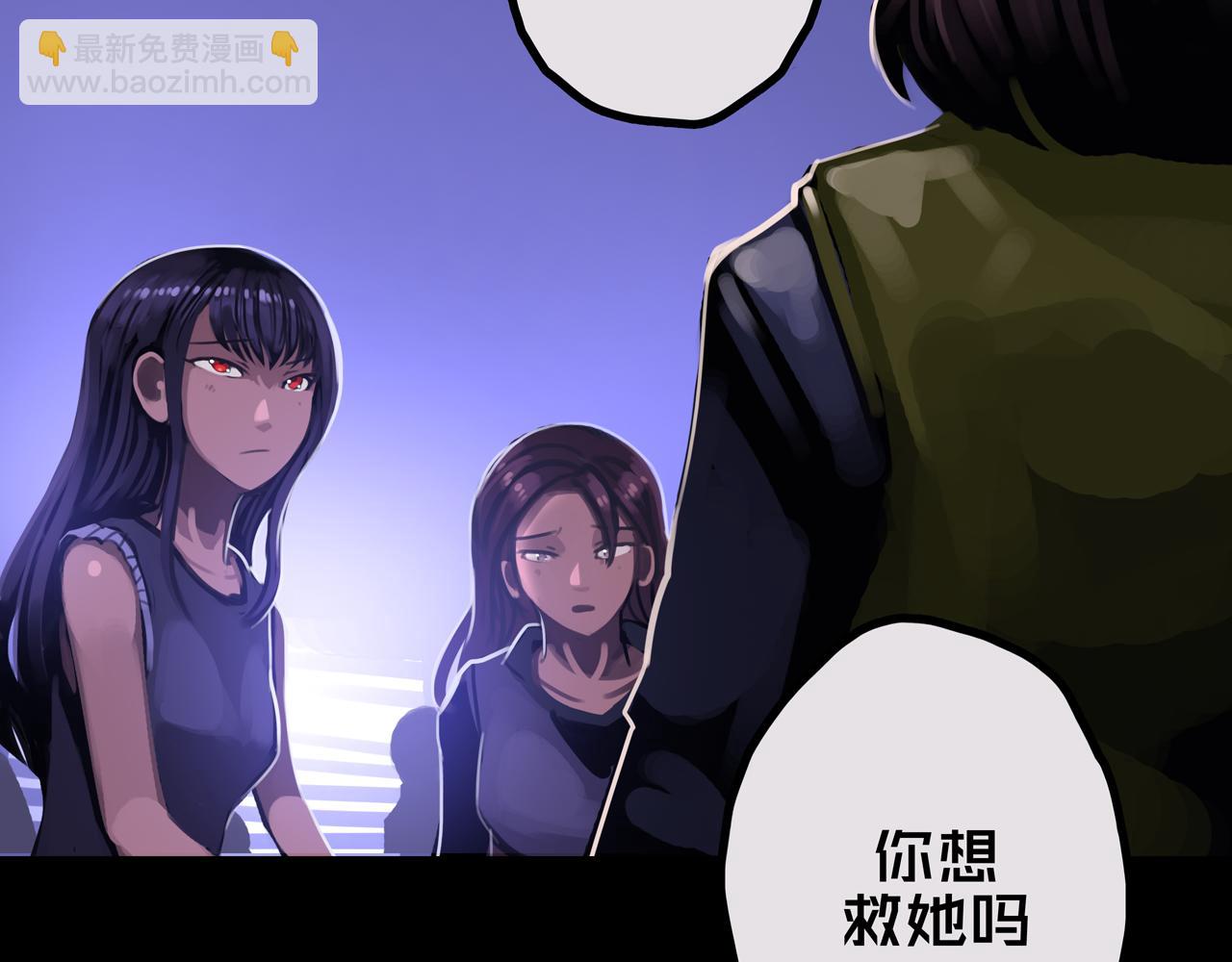 36.药的代价(1/3)-第36话