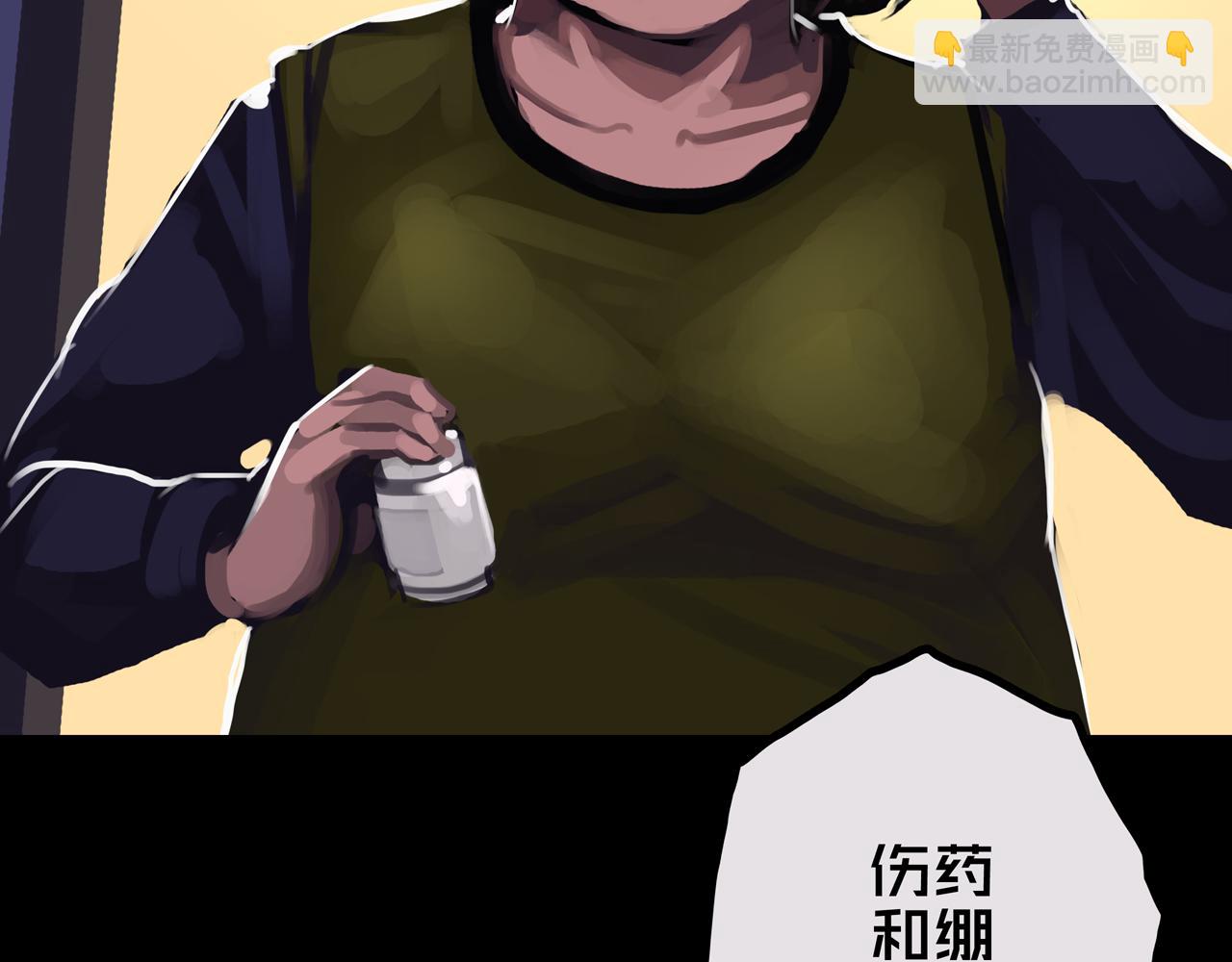 36.药的代价(1/3)-第36话