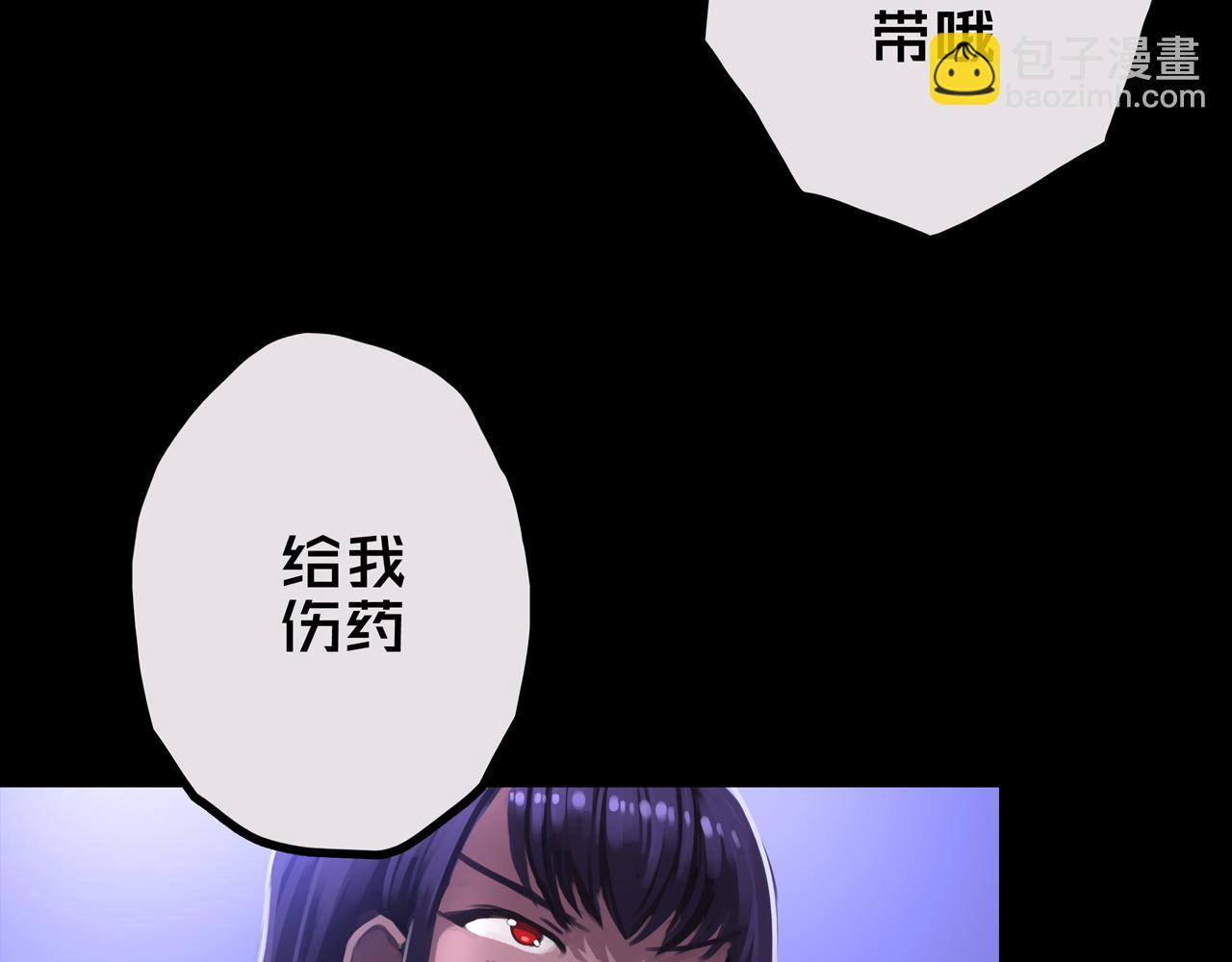 36.药的代价(1/3)-第36话