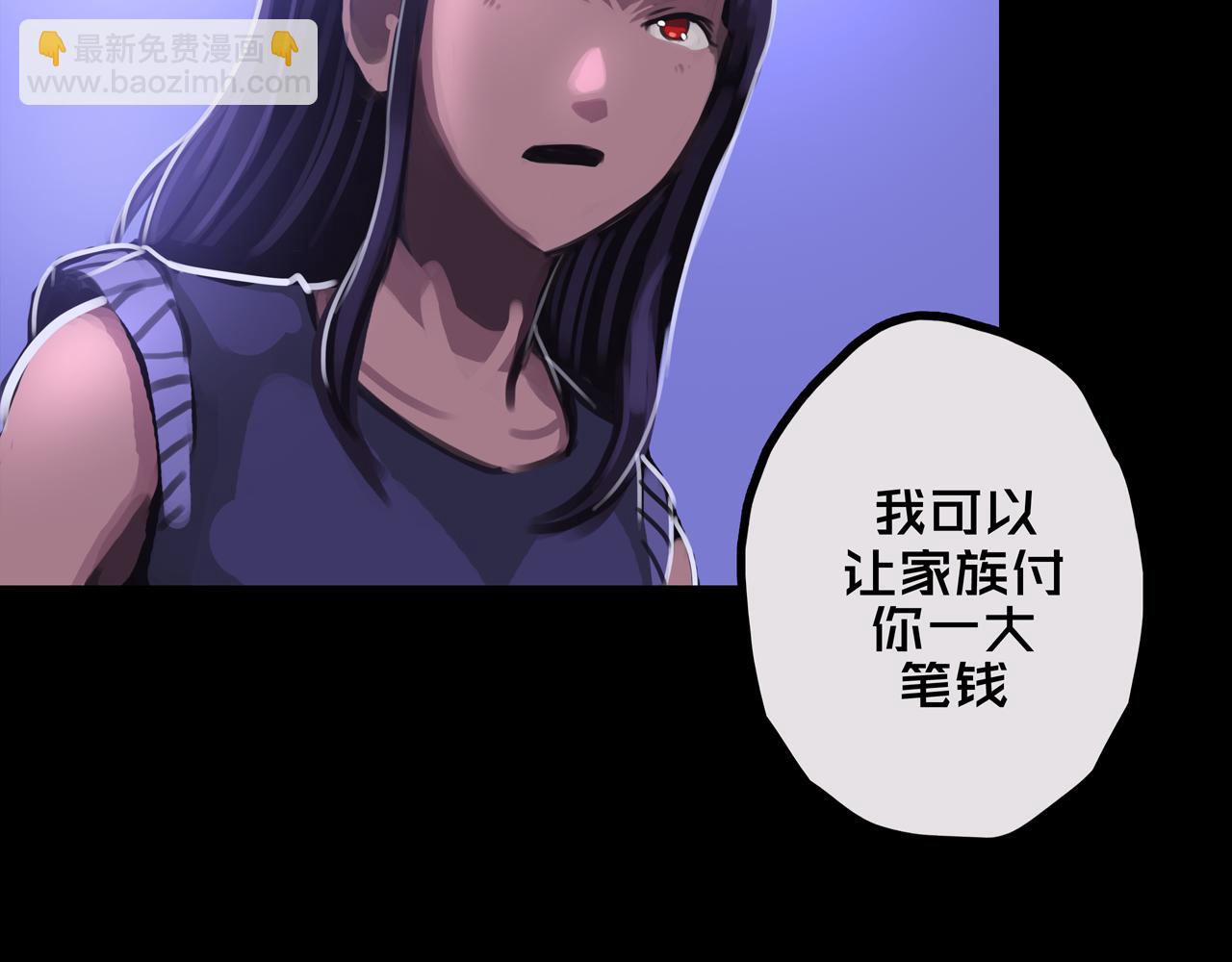 36.药的代价(1/3)-第36话