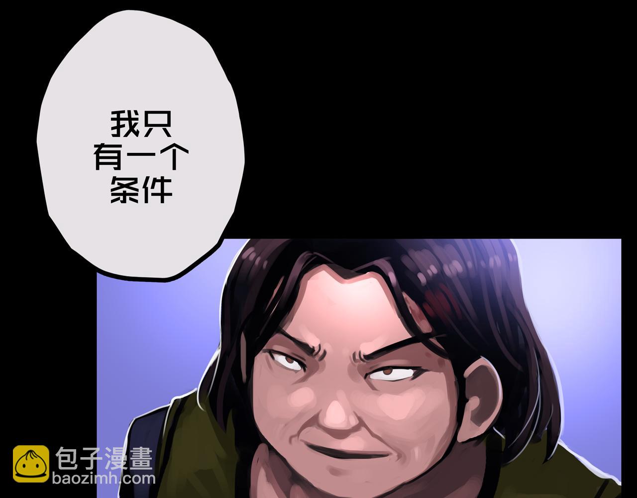 36.药的代价(1/3)-第36话