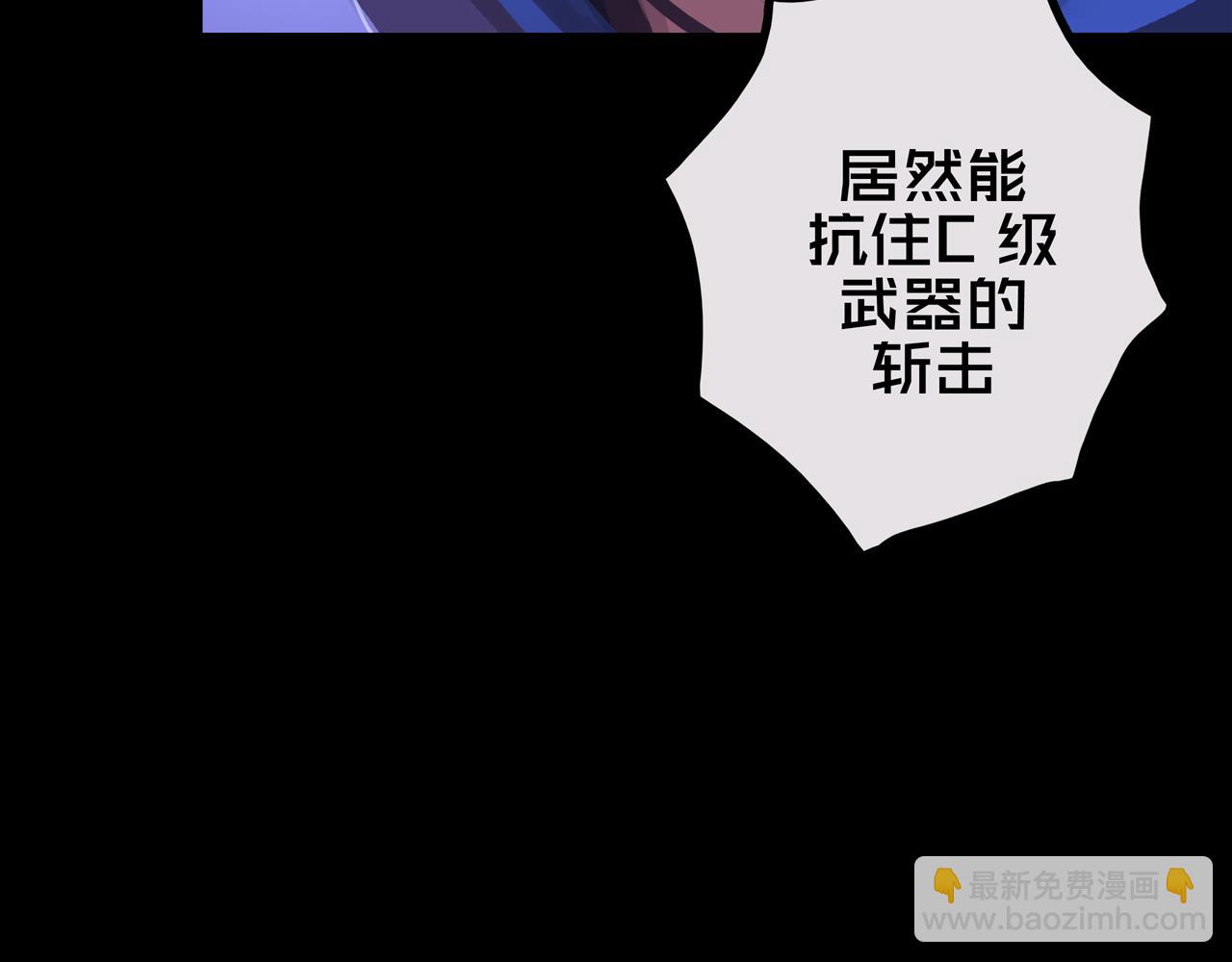 38.击杀尸化者(1/3)-第38话