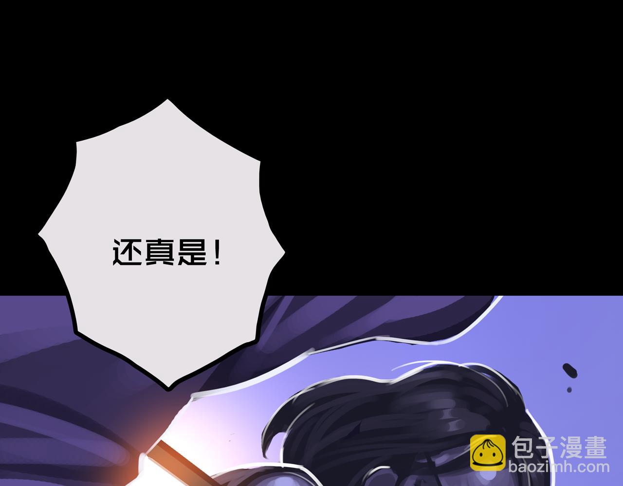 38.击杀尸化者(1/3)-第38话