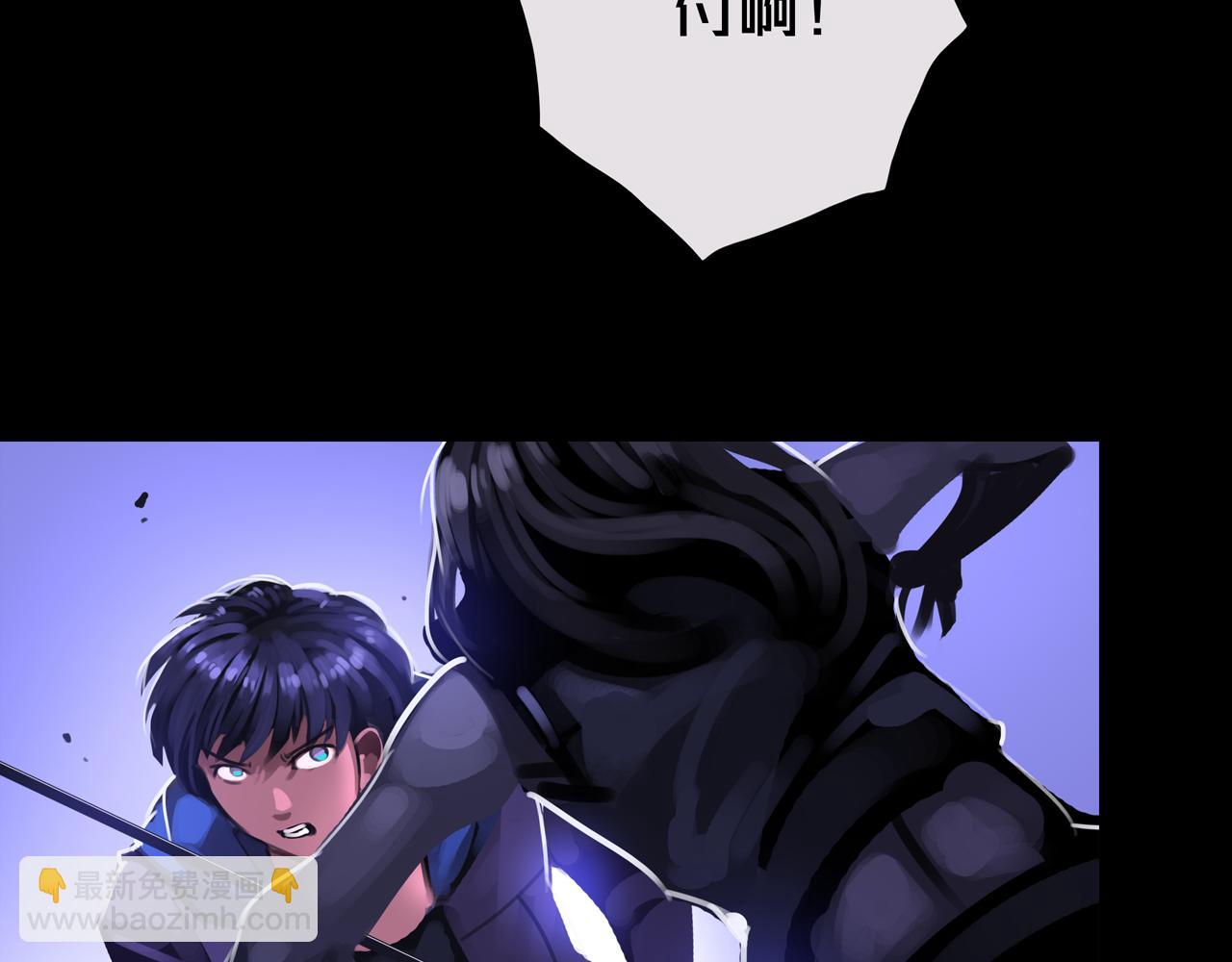 38.击杀尸化者(1/3)-第38话