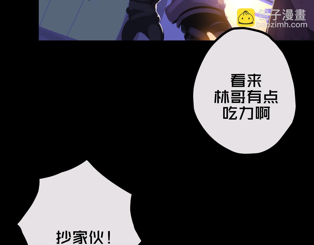 38.击杀尸化者(1/3)-第38话