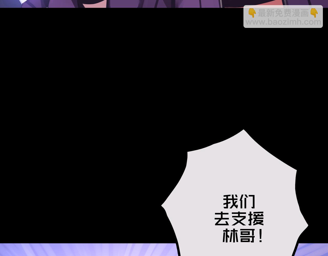 38.击杀尸化者(1/3)-第38话