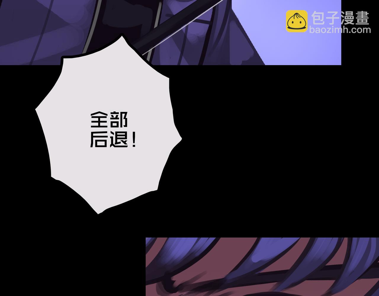 38.击杀尸化者(1/3)-第38话