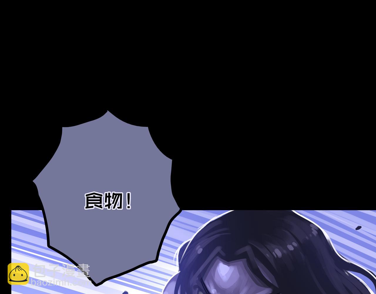 38.击杀尸化者(1/3)-第38话