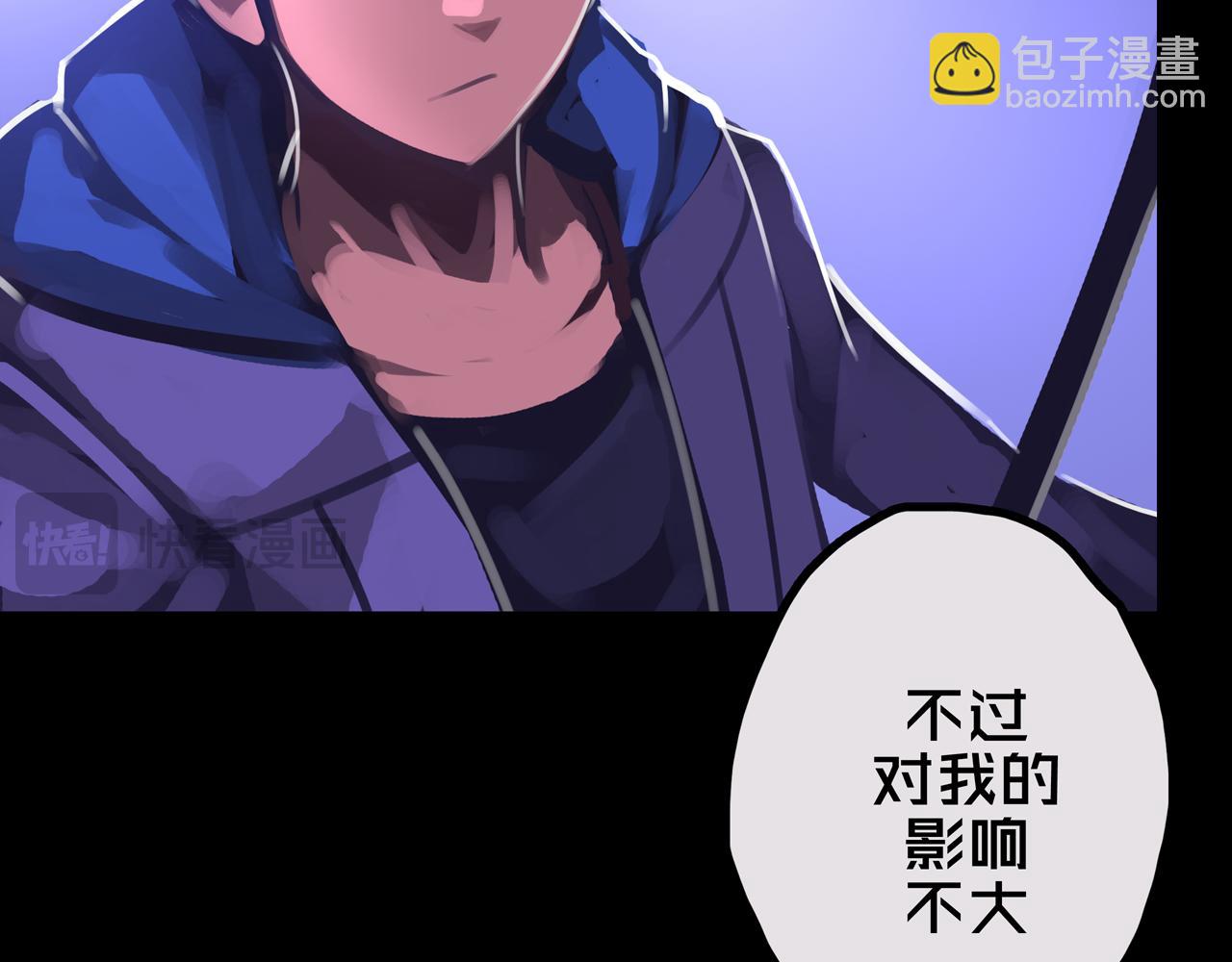 38.击杀尸化者(1/3)-第38话