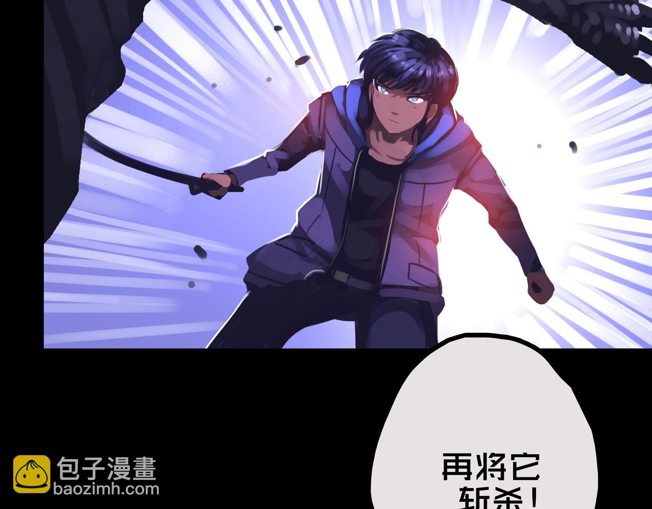 38.击杀尸化者(1/3)-第38话