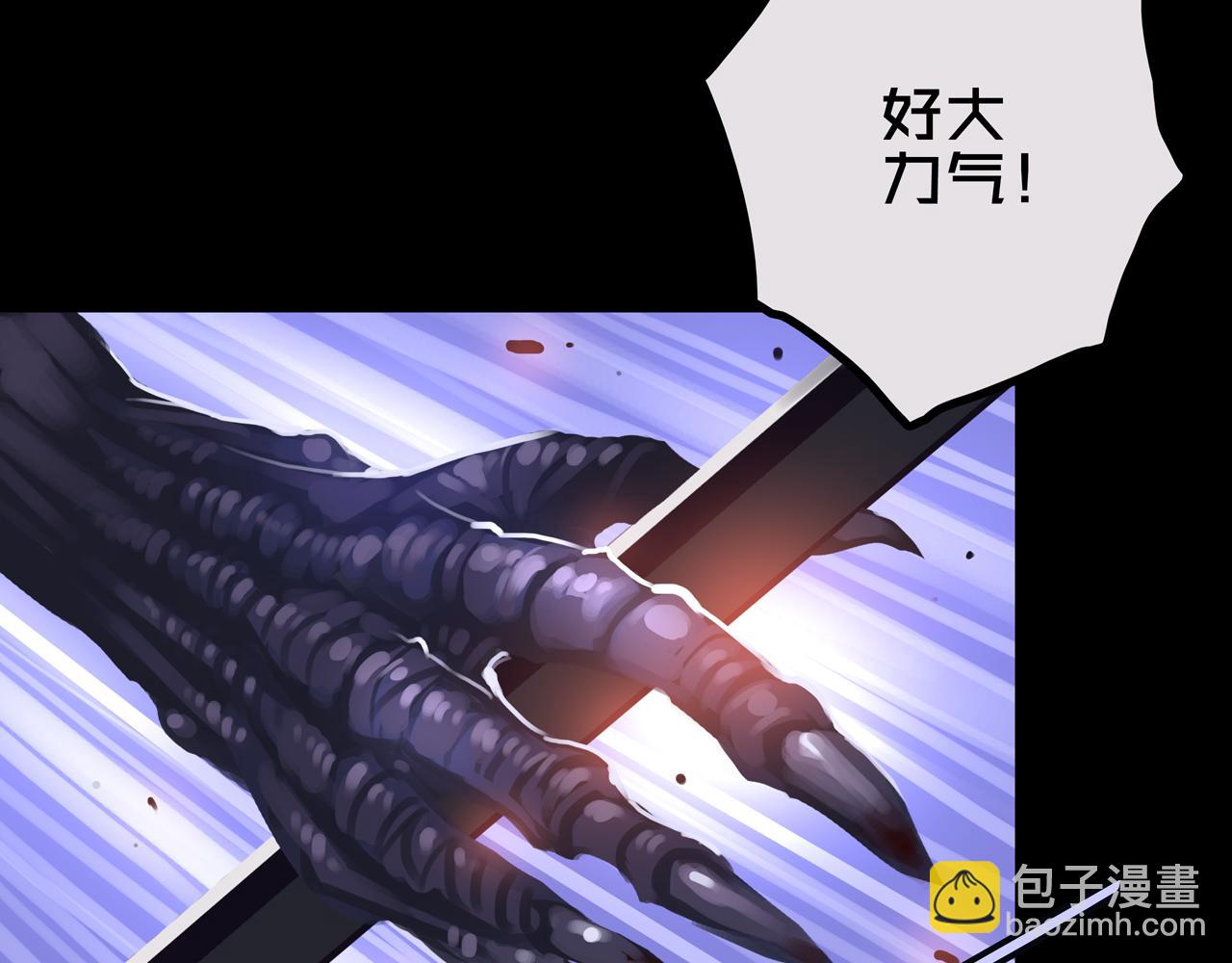 38.击杀尸化者(1/3)-第38话