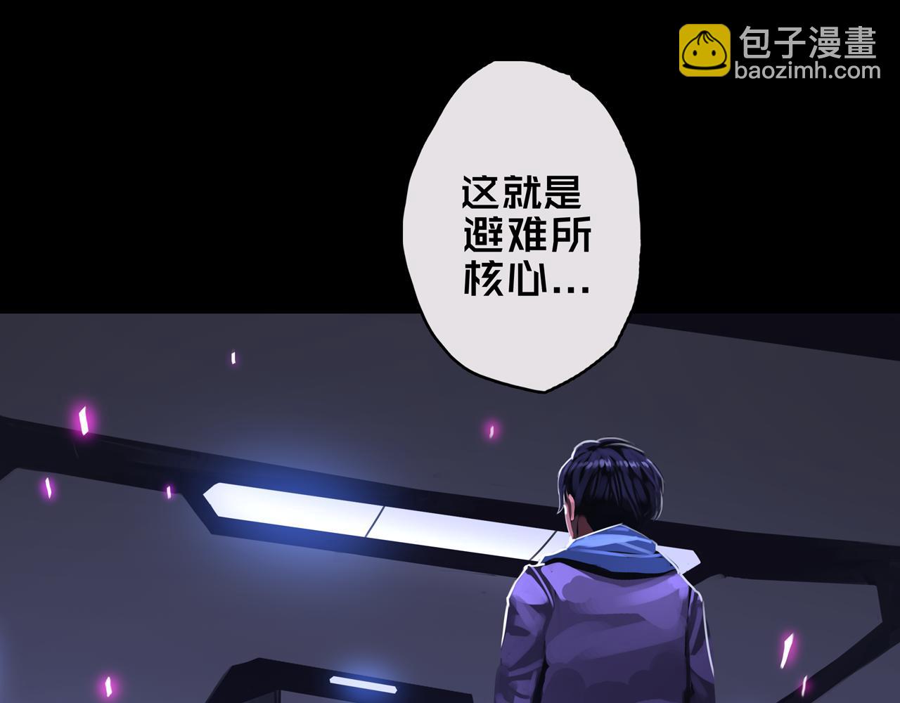 04.部署核心(1/2)-第4话