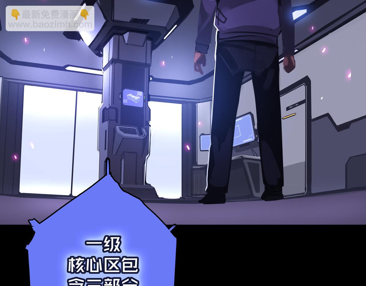 04.部署核心(1/2)-第4话