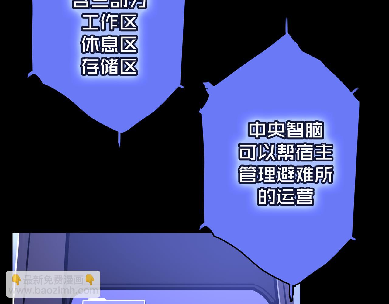 04.部署核心(1/2)-第4话