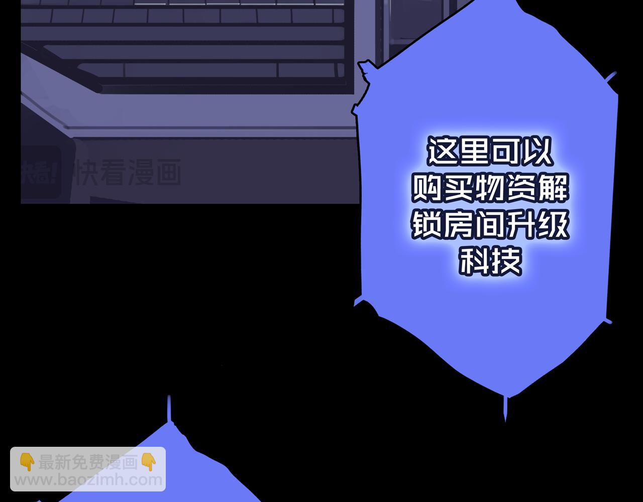 04.部署核心(1/2)-第4话