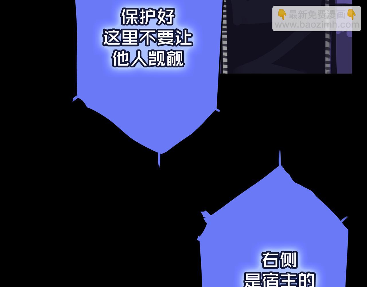 04.部署核心(1/2)-第4话