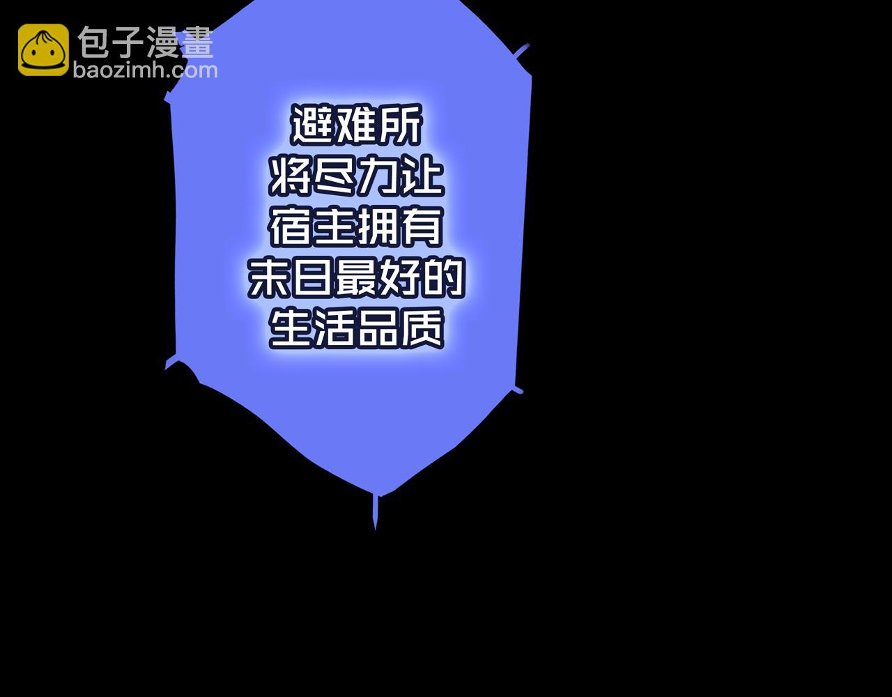 04.部署核心(1/2)-第4话