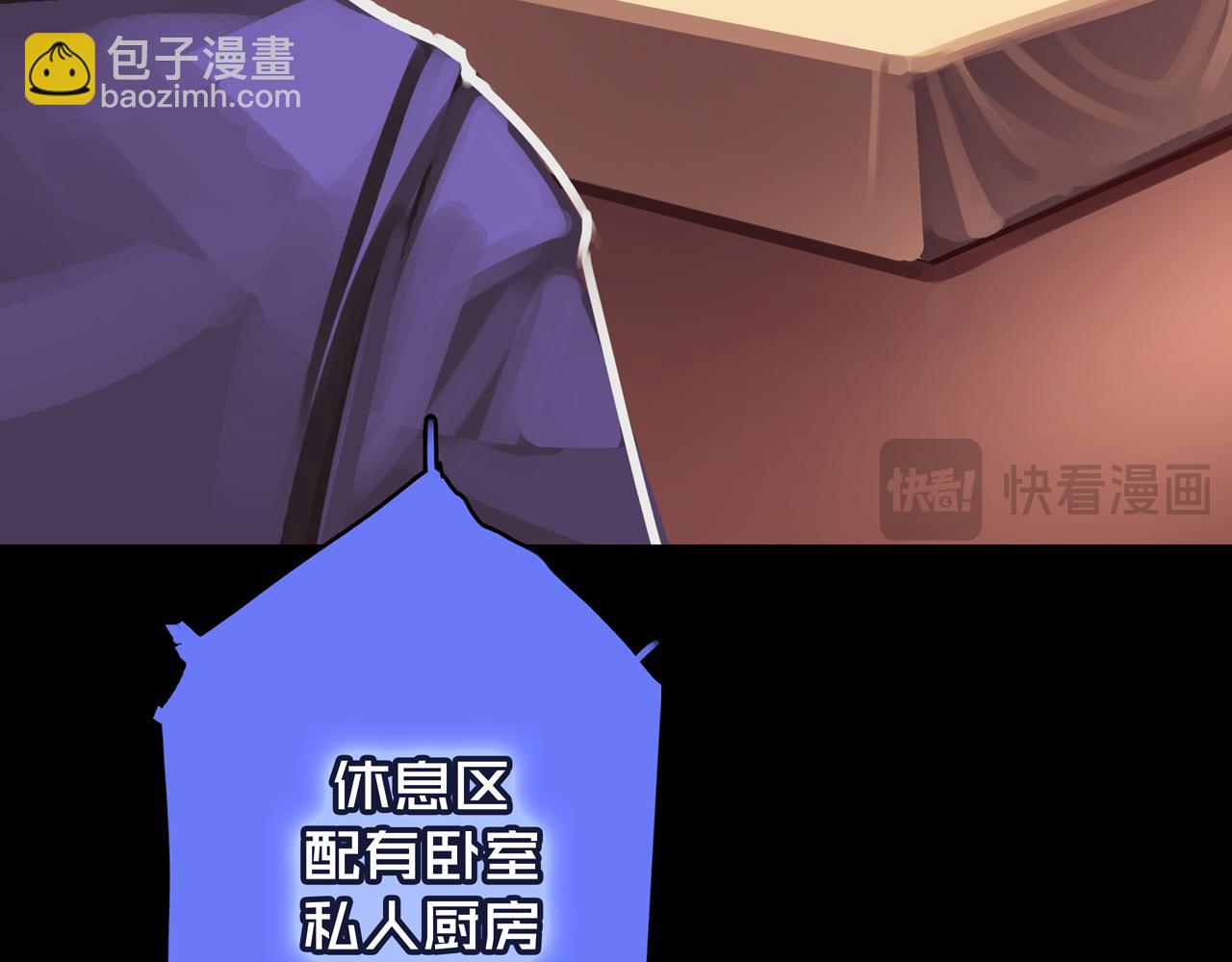 04.部署核心(1/2)-第4话