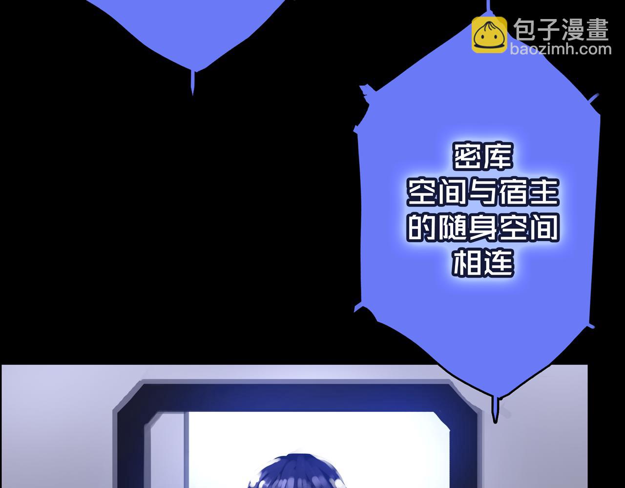 04.部署核心(1/2)-第4话