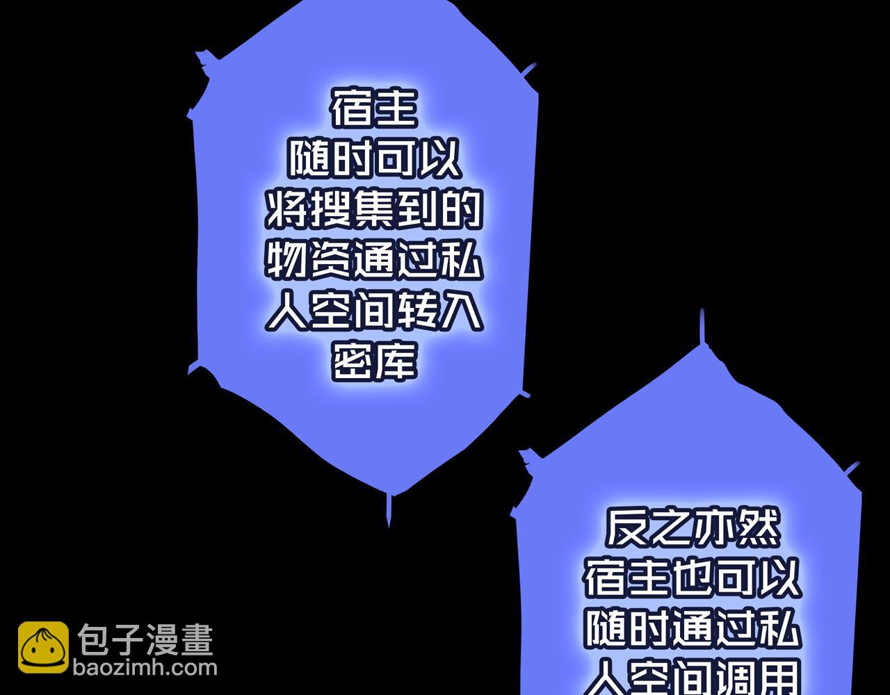 04.部署核心(1/2)-第4话
