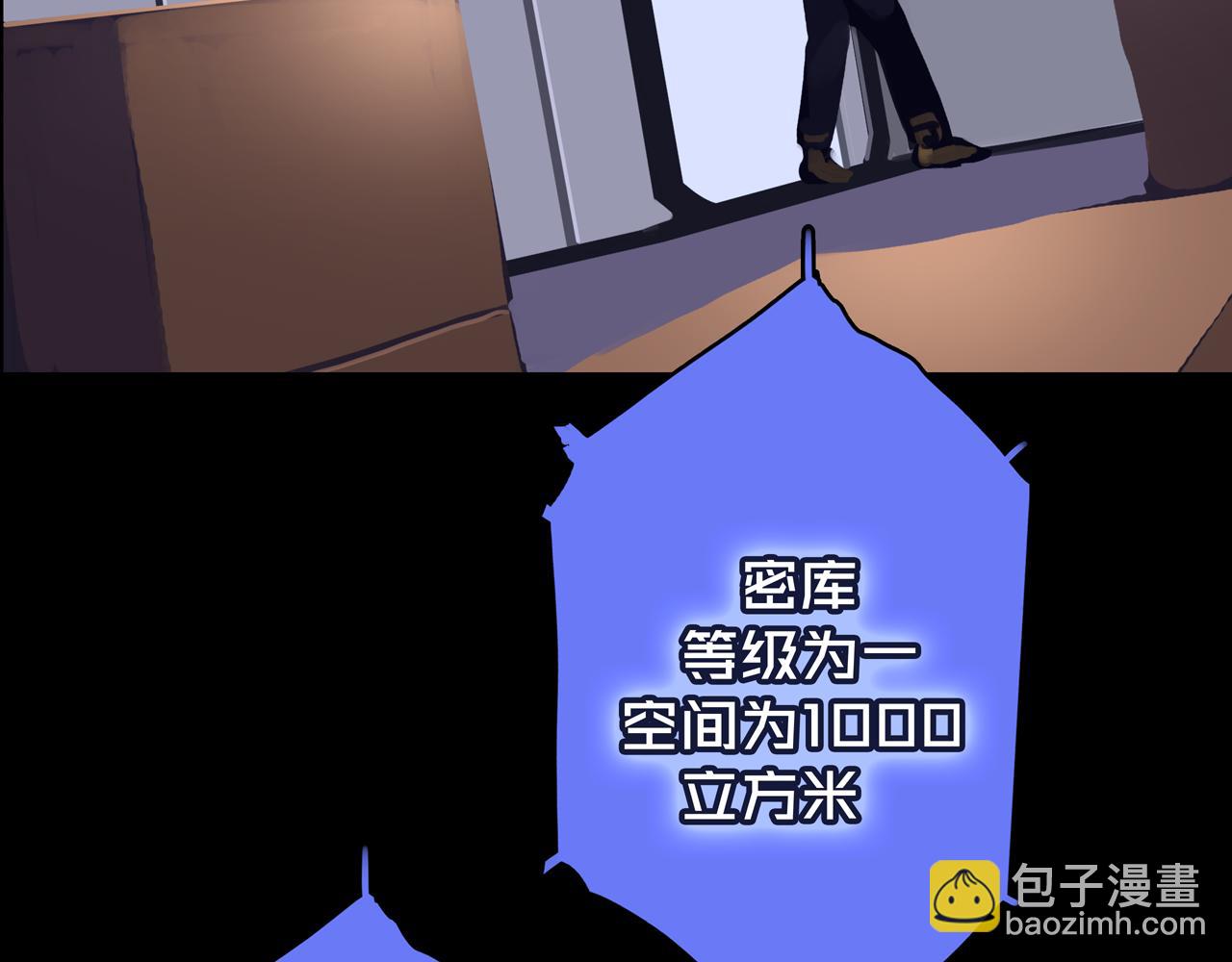 04.部署核心(1/2)-第4话