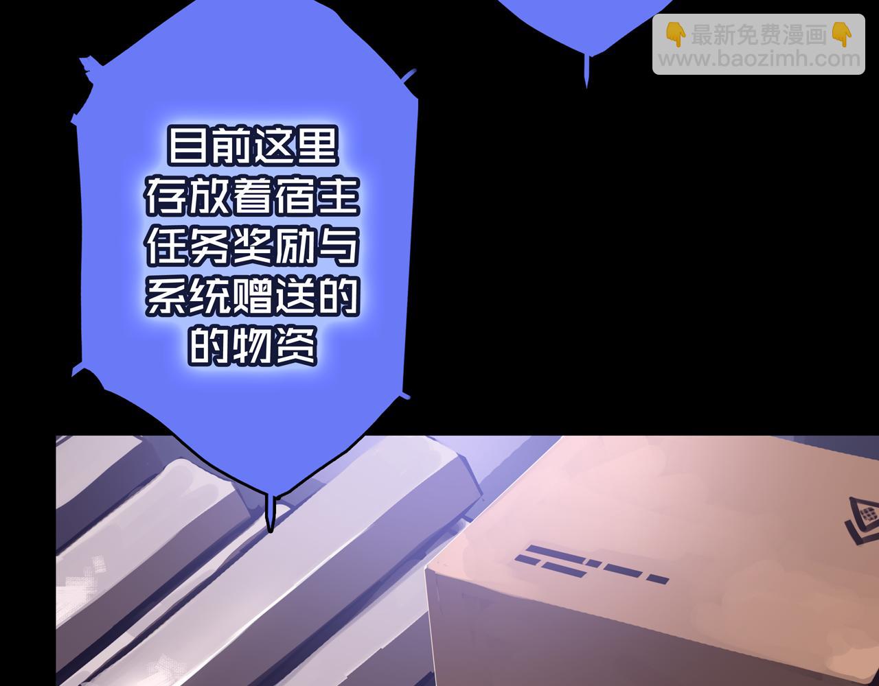 04.部署核心(1/2)-第4话