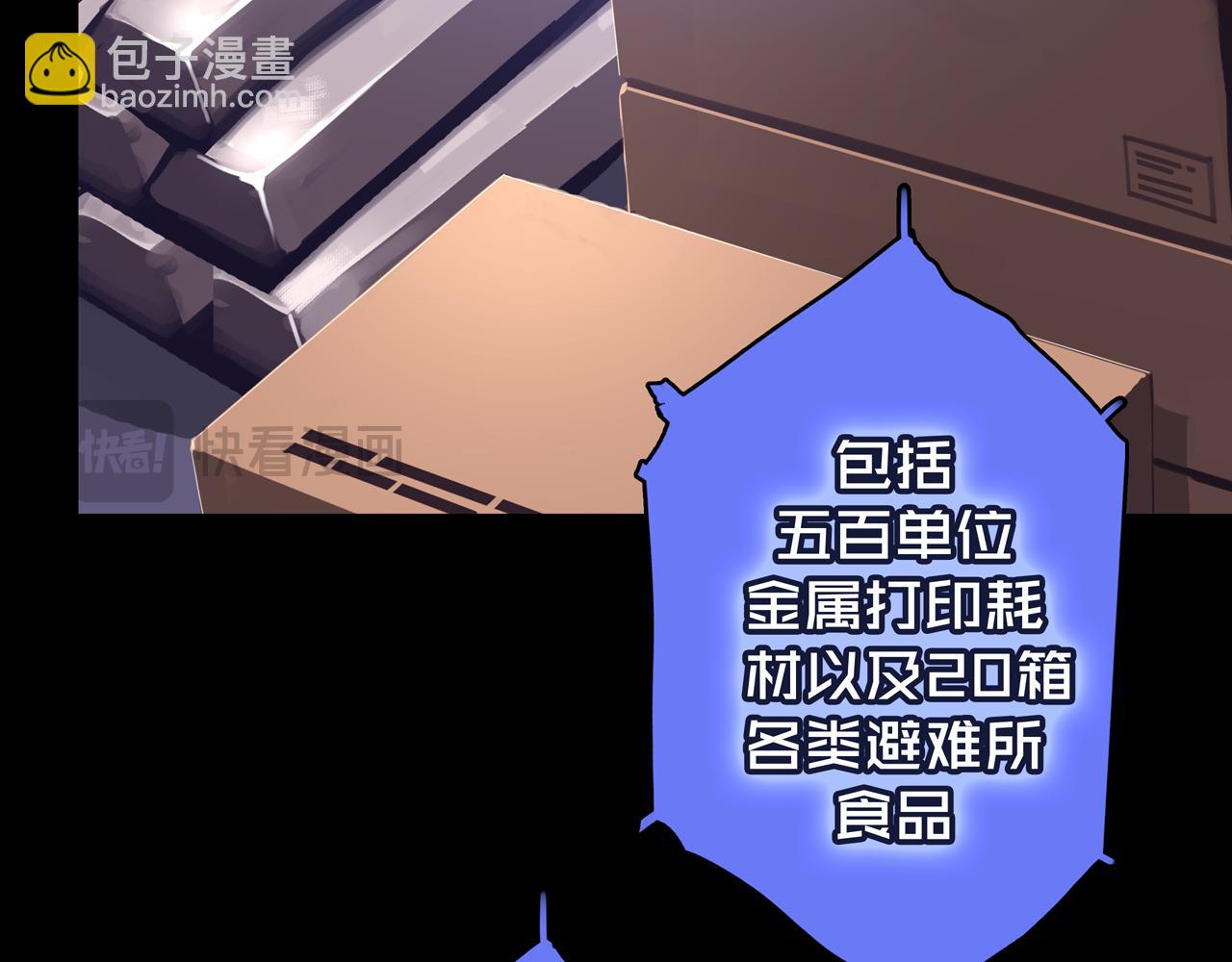 04.部署核心(1/2)-第4话