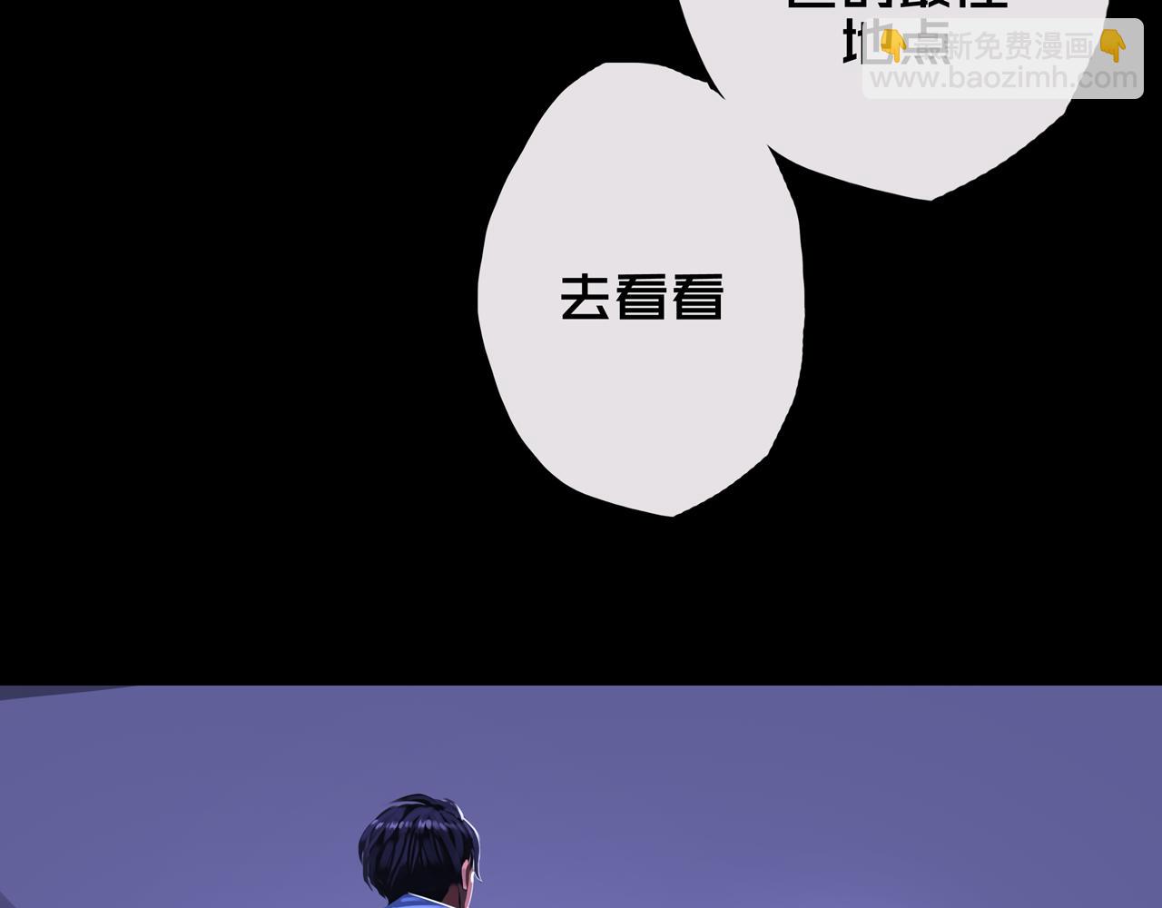 04.部署核心(1/2)-第4话