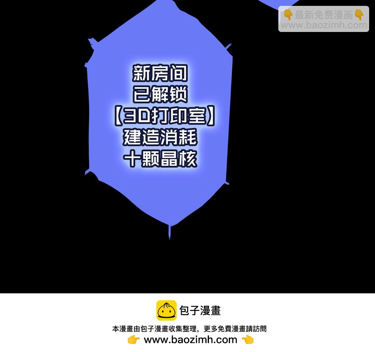 04.部署核心(1/2)-第4话