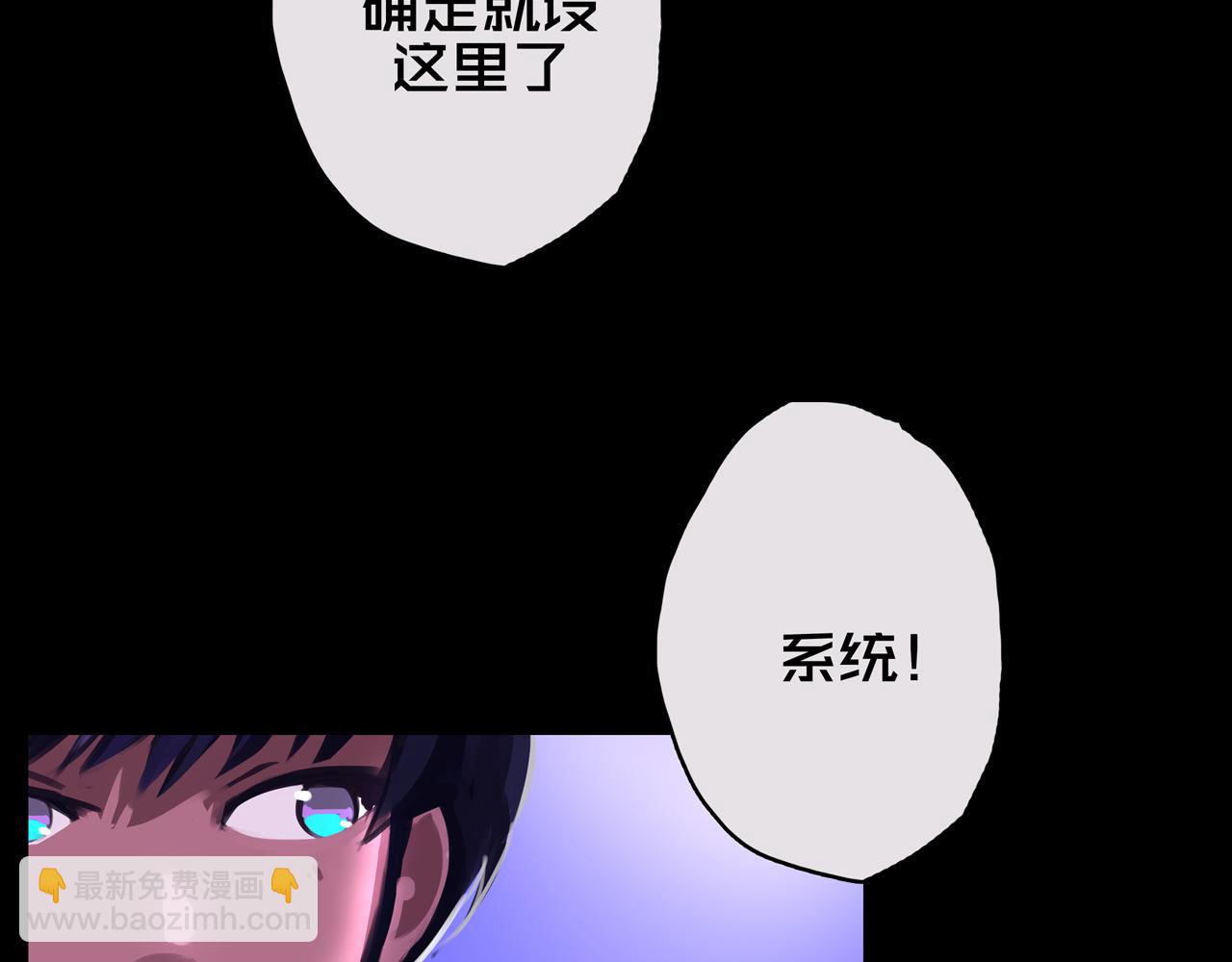 04.部署核心(1/2)-第4话