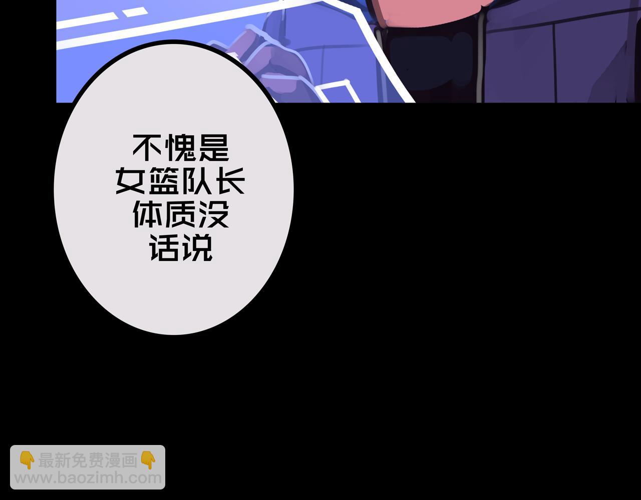 40.各司其职(1/3)-第40话