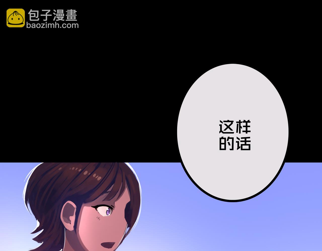 40.各司其职(1/3)-第40话