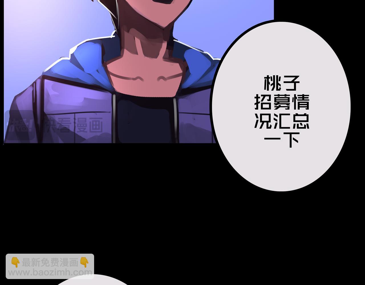 40.各司其职(1/3)-第40话