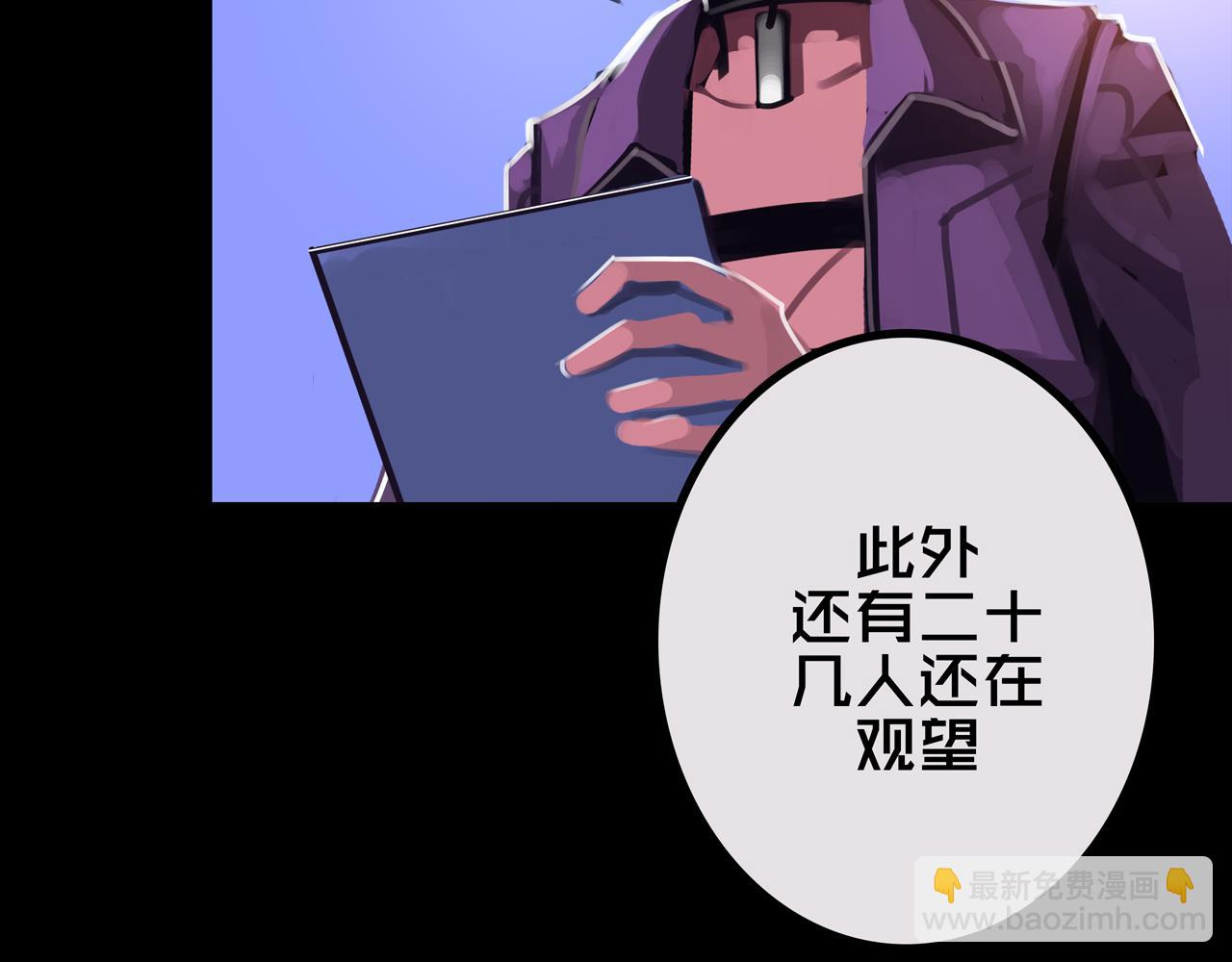 40.各司其职(1/3)-第40话