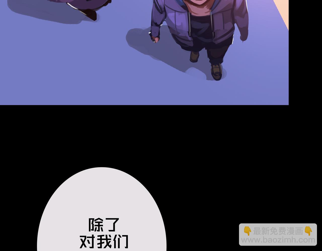 40.各司其职(1/3)-第40话